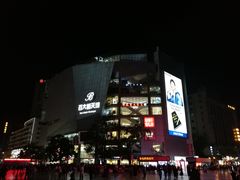 -南屏步行街