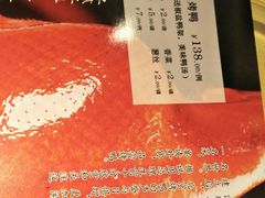 京味楼精品烤鸭-京味楼(友谊西路店)