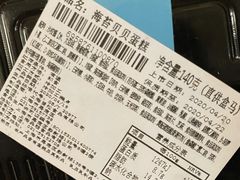 -盒马鲜生(宝地店)