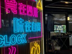 -蛙兔鸡自贡风味·特色江湖菜(广都店)