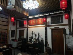 -道南書院·私房菜·早午茶·茶馆