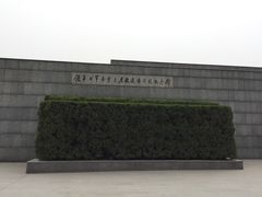 -侵华日军南京大屠杀遇难同胞纪念馆