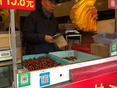 -好好栗子店(海宁总店)