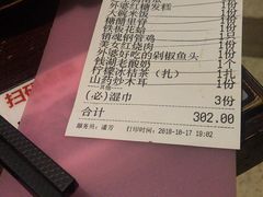 -涌上外婆桥(慈溪店)
