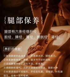 -悦瑢港湾科技美肤芳疗美容