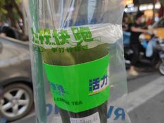 -小柠快跑·手打柠檬茶(万松园店)