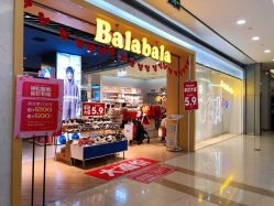 -巴拉巴拉Balabala(印象城店)