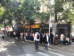 -明瓦廊小区