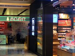 -飞洲国际广场