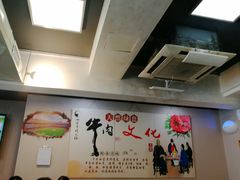 大堂-三头牛·潮汕牛肉生蚝火锅 (夏湾店)