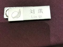 -江南·JIANGNAN(北京歌华开元大酒店)