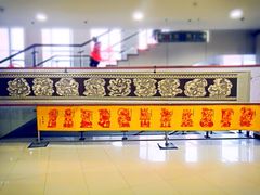 -辽宁大剧院