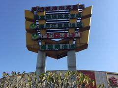 -广州市瑞宝粮油食杂批发市场