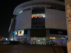 -海底捞大排档火锅(悦荟广场店)