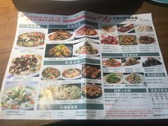 -花椒笑成都小馆(百脑汇店)