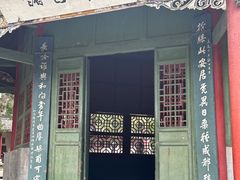-南阳卧龙岗武侯祠