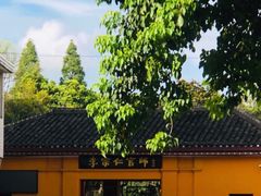 -李宗仁先生故居