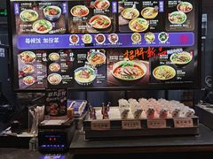-和府捞面(石景山喜隆多店)