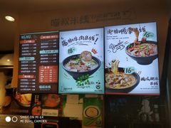 -渝和喵叔米线(南坪万达店)