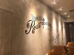 -星巴克(苏州泰华店)