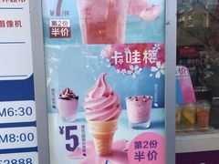 -麦当劳(西安雁塔路店)