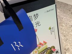 -the Roll'ING手作瑞士卷专门店(卓悦中心店)