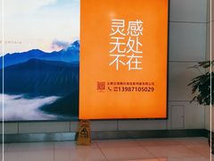 -丽江三义国际机场