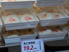 -皇承御点·八旗饽饽铺(避暑山庄店)