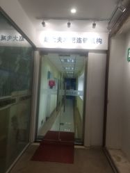 -赵大夫减肥