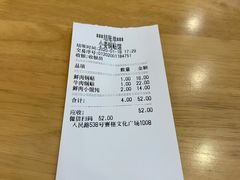 -小姜锅贴(凤凰街店)