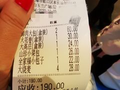 -白玉兰食品(甜云店)