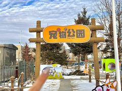 -枫叶小镇奥特莱斯