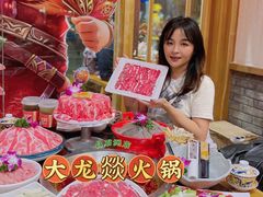 -大龙燚火锅(白石洲店)