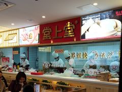 -堂上堂(益民街店)