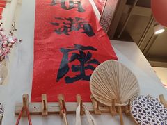-宝龙城(杭州滨江店)