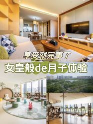 -新寰亚月子会所(盛捷白塘店)