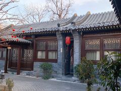 -信园