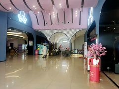 -幸福蓝海国际影城(崇安寺T12店)