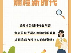 -能力风暴机器人编程中心