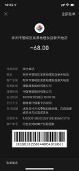 -发源地形象旗舰店