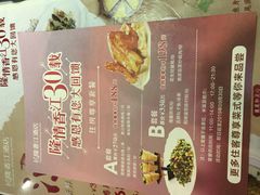 菜单-香江中餐厅·招牌鱼生·老广味道(长隆香江酒店)
