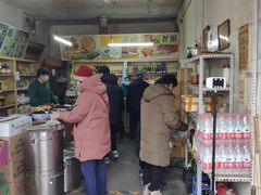 -赵府街副食店