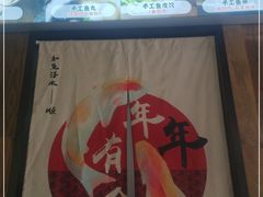 -非遗·十八曲鱼饺(西马总店)