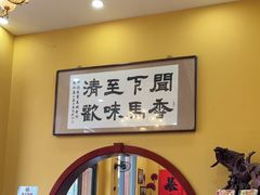-闻香阁·清真(光荣道店)