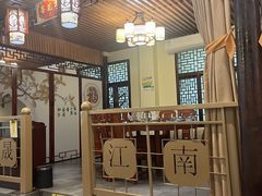 -鼎晟江南·融合江南宴(固戍店)