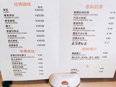 菜单-Malena玛莲娜