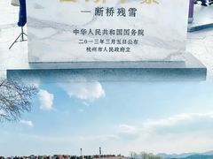 -杭州温德姆至尊豪廷大酒店