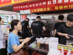 -小朱麻辣串(益民街店)