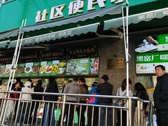 -黑窑厂糖油饼烤鸭·清真菜(旗舰店)