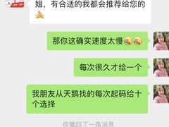 -天鹅到家·保姆月嫂育儿嫂(总店)